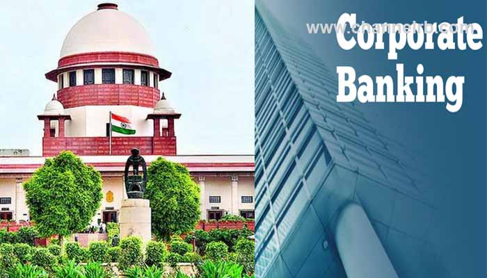 You are currently viewing സഹകരണ രജിസ്ട്രാര്‍ വിളിക്കുന്ന യോഗത്തില്‍ അവിശ്വാസ പ്രമേയവും ചര്‍ച്ചക്കെടുക്കാം: സുപ്രീം കോടതി ഉത്തരവ് ഇങ്ങനെ