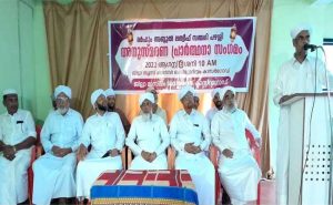 Read more about the article പഴശ്ശി ലത്തീഫ് സഅദി കാലഘട്ടത്തിൻ്റെ മർമ്മമറിഞ്ഞ പ്രബോധകൻ:  കല്ലക്കട്ട തങ്ങൾ