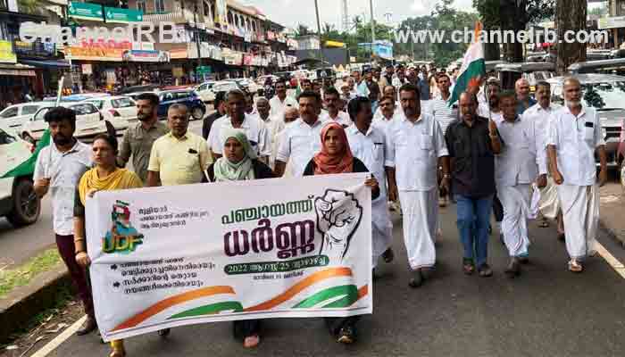 Read more about the article തൊഴിലുറപ്പ് പദ്ധതി വെട്ടിക്കുറച്ചു; മുളിയാർ ഗ്രാമ പഞ്ചായത്തിലേക്ക് യു.ഡി.എഫ് പ്രകടനവും ധർണ്ണയും നടത്തി