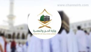 Read more about the article വിദേശ ഉംറ തീര്‍ഥാടകര്‍ക്ക് സഊദിയിലെ ഏത് വിമാന താവളങ്ങളിലും ഇറങ്ങാനും തിരിച്ചു പോകാനും അനുമതി