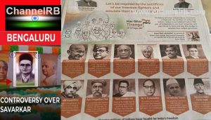 Read more about the article സവര്‍ക്കര്‍ വിവാദം; കര്‍ണാടകയില്‍ പലയിടത്തും സംഘര്‍ഷാവസ്ഥ, കര്‍ഫ്യൂ ഏര്‍പ്പെടുത്തി പോലീസ്