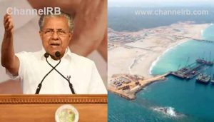 Read more about the article തുറമുഖ നിർമ്മാണം നിർത്തിവെച്ചുള്ള പഠനം; ആവശ്യം അംഗീകരിക്കാൻ ആകില്ലെന്ന് സർക്കാർ, പുനരധിവാസം വേഗത്തിലാക്കി എന്നും സർക്കാർ നിയമസഭയിൽ