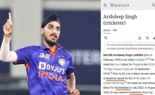 Read more about the article ഇന്ത്യൻ ക്രിക്കറ്റ് താരം അര്‍ഷ് ദീപ് സിംഗിൻ്റെ  വിക്കിപീഡിയ പേജ് തിരുത്തിയത് പാകിസ്ഥാന്‍; ലക്‌ഷ്യം ഇന്ത്യയില്‍ വിഭാഗീതയത ഉള്‍പ്പടെയുള്ള പ്രശ്‌നങ്ങള്‍ ഉണ്ടാക്കുക