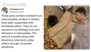 Read more about the article ഭാരത് ജോഡോ യാത്രയ്ക്ക് പിരിവ് നല്‍കാത്തതിന് കടയില്‍ കയറി അക്രമം; കൊല്ലത്ത് മൂന്ന് കോണ്‍ഗ്രസ് നേതാക്കള്‍ക്ക് സസ്‌പെന്‍ഷന്‍