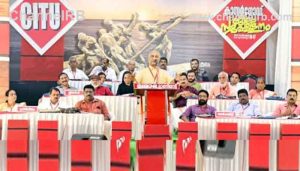 Read more about the article തൊഴിലാളി -കർഷക മഹാസമ്മേളനം വിജയിപ്പിക്കും; ചെറുവത്തൂരിൽ സി.ഐ.ടി.യു ജില്ലാ സമ്മേളനത്തിന് സമാപനം