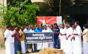 Read more about the article മുഖ്യമന്ത്രിയുടെ ക്ലിഫ് ഹൗസില്‍ പശു തൊഴുത്ത് നിര്‍മ്മാണം; വൈക്കോല്‍ പാര്‍സലയച്ച് യൂത്ത് കോണ്‍ഗ്രസ്