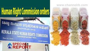 Read more about the article ഓണം വിപണിയില്‍ വ്യാജന്മാര്‍; കറി പൗഡറുകളിലെ രാസവസ്‌തു പരിശോധന കര്‍ശനം ആക്കണമെന്ന് മനുഷ്യാവകാശ കമ്മീഷന്‍