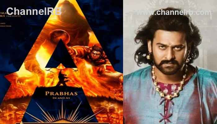 You are currently viewing റിലീസ് ചെയ്യും മുമ്പേ; പ്രഭാസിൻ്റെ ആദിപുരുഷ് കോടികളുടെ ക്ലബില്‍ ഇടം നേടി, ഇതിഹാസമായ രാമായണത്തിൻ്റെ സിനിമാറ്റിക് അഡാപ്റ്റേഷനായ സിനിമ