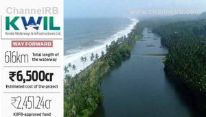 Read more about the article അദാനിക്ക് വിഴിഞ്ഞം കൊടുത്തെങ്കില്‍ എന്താ, കേരളത്തിൻ്റെ കൈയിലിരിക്കുന്നത് വൻ വികസന നേട്ടം; 6000 കോടിയുടെ ജലപാത ഒരുങ്ങുന്നു