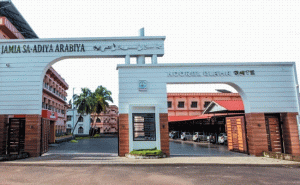 Read more about the article സംസ്ഥാനത്ത് ചാരിറ്റി മേഖലയില്‍ ആദ്യം;  ജാമിഅ സഅദിയ്യ അറബിയ്യക്ക് ഈറ്റ് റൈറ്റ് ക്യാമ്പസ് പഞ്ചനക്ഷത്ര പദവി