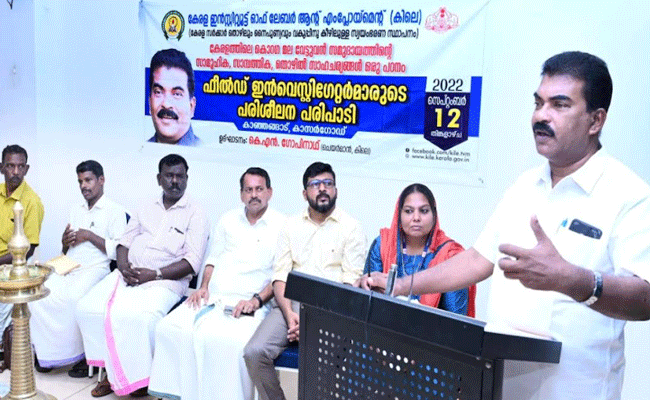 Read more about the article സുസ്ഥിര വികസനം ലക്ഷ്യം; കൊറഗ-മലവേട്ടുവ സമുദായത്തെക്കുറിച്ച് കിലെ പഠനം നടത്തുന്നു