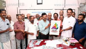 Read more about the article ജില്ലാ ലൈബ്രറി കൗൺസിലിൻ്റെ പുസ്തകോത്സവം സപ്തംബർ 17,18,19; ലോഗോ പ്രകാശനം ചെയ്‌തു, 80 ഓളം പുസ്തക സ്റ്റാളുകൾ മേളയിലുണ്ടാകും