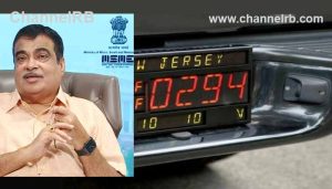 Read more about the article വാഹനങ്ങള്‍ തടയാതെ, ദൂരത്തിന് അനുസരിച്ച്‌ ടോള്‍; ഓട്ടോമാറ്റിക് നമ്പര്‍ പ്ലേറ്റ് പരീക്ഷണ ഘട്ടത്തിലെന്ന് നിതിന്‍ ഗഡ്കരി