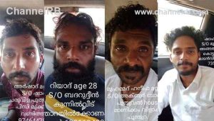 Read more about the article സ്‌കൂള്‍ വിദ്യാര്‍ത്ഥികളെ ലക്ഷ്യമിട്ട് മയക്കുമരുന്ന് കച്ചവടം; ആന്ധ്രയില്‍ നിന്ന് എത്തിച്ച എം.ഡി.എം.എ‍യുമായി നാലുപേര്‍ അറസ്റ്റില്‍