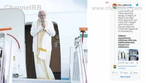 Read more about the article പ്രധാനമന്ത്രി നരേന്ദ്ര മോദി എത്തിയത് കേരളീയ വേഷത്തിൽ; മുഖ്യമന്ത്രിയും ഗവർണറും സ്വീകരിച്ചു, ഓണാശംസകൾ നേർന്ന് പ്രസംഗം