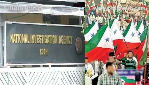 Read more about the article ഇസ്ലാമിക ഭരണം നടപ്പാക്കാൻ ശ്രമിച്ചുവെന്ന് എൻ.ഐ.എ; പോപ്പുലര്‍ ഫ്രണ്ട് തയാറാക്കിയ ഹിറ്റ് ലിസ്റ്റ് പിടിച്ചെടുത്തു, ഒരു സമുദായത്തിലെ പ്രമുഖരെ ലക്ഷ്യമിട്ടാണ് ഹിറ്റ് ലിസ്റ്റ് തയ്യാറാക്കിയതെന്ന് വെളിപ്പെടുത്തൽ