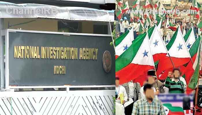 Read more about the article ഇസ്ലാമിക ഭരണം നടപ്പാക്കാൻ ശ്രമിച്ചുവെന്ന് എൻ.ഐ.എ; പോപ്പുലര്‍ ഫ്രണ്ട് തയാറാക്കിയ ഹിറ്റ് ലിസ്റ്റ് പിടിച്ചെടുത്തു, ഒരു സമുദായത്തിലെ പ്രമുഖരെ ലക്ഷ്യമിട്ടാണ് ഹിറ്റ് ലിസ്റ്റ് തയ്യാറാക്കിയതെന്ന് വെളിപ്പെടുത്തൽ