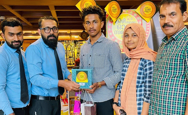 Read more about the article ഗംഭീര ഓണപരിപാടികളുമായി സിറ്റി ഗോൾഡ്; ‘മഹാ സന്തോഷം മഹാ സേവിംഗ്‌സ് ‘ സമ്മാന പദ്ധതി പത്ത് വരെ തുടരും