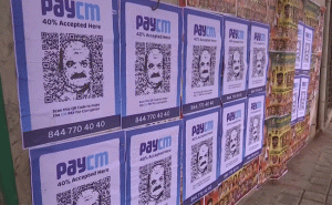 Read more about the article ‘പേ ടിഎ’മ്മിന് സമാനമായി മുഖ്യമന്ത്രിയുടെ ചിത്രം പതിച്ച ക്യൂ ആര്‍ കോഡ്’; കര്‍ണാടക മുഖ്യമന്ത്രിക്കെതിരെ പോസ്റ്റര്‍ പ്രചാരണവുമായി കോണ്‍ഗ്രസ്