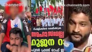 Read more about the article വിദ്വേഷ മുദ്രാവാക്യം പഠിപ്പിച്ചത് പിതാവ്; കുട്ടിയുടെ സാന്നിധ്യം ഹിറ്റായപ്പോള്‍ കൂടുതല്‍ ഉപയോ​ഗിച്ചു, കേസില്‍ 34 പ്രതികള്‍