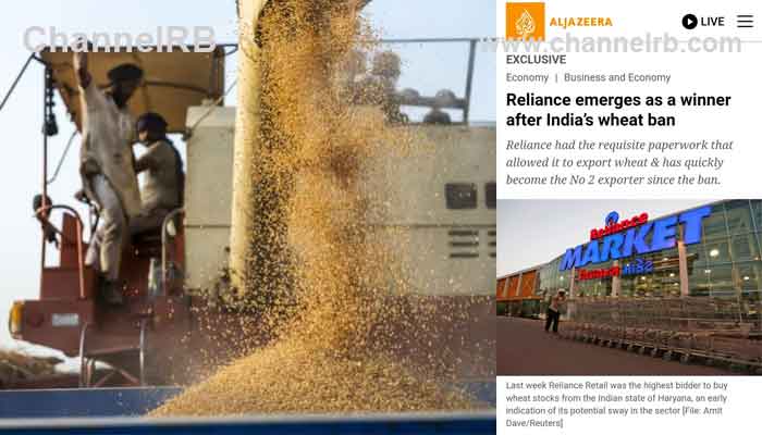 Read more about the article ഗോതമ്പ് കയറ്റുമതി നിരോധനം; റിലയന്‍സ്‌ കമ്പനി കൊയ്‌തത്‌ കോടികള്‍, മറ്റ് കമ്പനികളുടെ ബാങ്ക് ഗ്യാരണ്ടി അപേക്ഷകൾ സര്‍ക്കാര്‍ തള്ളി