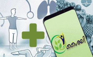 Read more about the article സംസ്ഥാനത്ത് മൂന്നാം സ്ഥാനം ; ജീവിത ശൈലി രോഗങ്ങളെ കണ്ടത്തുന്ന ”ശൈലി” സര്‍വ്വേയില്‍  കാസര്‍കോട് ജില്ലയ്ക്ക് നേട്ടം