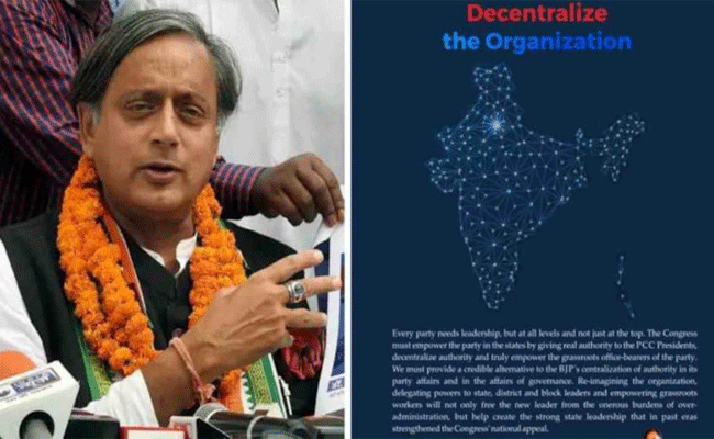 Read more about the article പ്രകടനപത്രികയുടെ ഭൂപടത്തിൽ കശ്മീരില്ല; പുലിവാലുപിടിച്ച് ശശി തരൂർ; കടുത്ത  അക്രമണവുമായി ബി.ജെ.പി