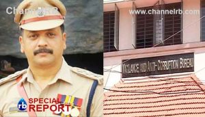 Read more about the article ഉദ്യഗസ്ഥർ ജാഗ്രതെ; കൈക്കൂലി വാങ്ങാൻ ബിനാമികളും, കുടുക്കാൻ വിജിലൻസ് നടപടികൾ കടുപ്പിച്ചു, പ്രവർത്തന മികവിന് കാസർകോട് ബ്യുറോയ്ക്ക് ബാഡ്‌ജ് ഓഫ് ഓണർ
