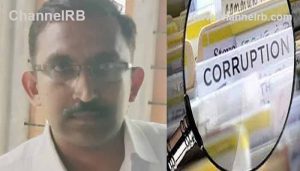 Read more about the article സ്ഥലം പോക്കുവരവ് ചെയ്യാന്‍ 15000 രൂപ കൈക്കൂലി; കോട്ടയം ആനിക്കാട് വില്ലേജ് ഓഫീസര്‍ വിജിലൻസ് പിടിയില്‍