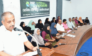 Read more about the article തകരുന്ന യുവത്വം – ഉണരേണ്ട മാതൃത്വം;  ലഹരി ഉപയോഗം പ്രതിരോധിക്കാൻ സ്ത്രീകൾ മുന്നിട്ടിറങ്ങണം:  ടി.ഇ. അബ്ദുല്ല