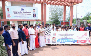 Read more about the article ലഹരി വിരുദ്ധ സന്ദേശവുമായി കൂട്ടയോട്ടം; സി.എച്ച്.കുഞ്ഞമ്പു എം.എല്‍.എ ഫ്‌ളാഗ് ഓഫ് ചെയ്തു