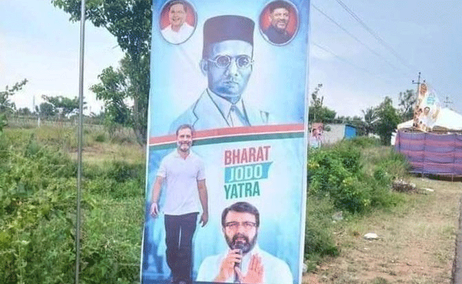 Read more about the article ഭാരത് ജോഡോ യാത്രയിലെ സവർക്കർ ഫ്ലെക്സ്;  കർണാടകത്തിലും വിവാദം; സോഷ്യൽ മീഡിയയിൽ വൈറൽ