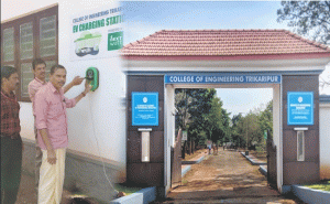 Read more about the article കോളേജ് ഓഫ് എഞ്ചിനീയറിംഗ് തൃക്കരിപ്പൂരില്‍ ഇനി ഇലക്ട്രിക് വെഹിക്കിള്‍ ചാര്‍ജിങ് സ്റ്റേഷനും