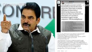 Read more about the article ഗവർണർക്കുളള പിന്തുണയിൽ കോൺഗ്രസിൽ ഭിന്നത; സംസ്ഥാന സർക്കാരിന് പിന്തുണയുമായി കെ.സി. വേണുഗോപാൽ, ഉന്നത വിദ്യാഭ്യാസ രംഗത്ത് കൈകടത്താനുള്ള കേന്ദ്രസർക്കാരിൻ്റെ പുതിയ ശ്രമം: കെ.സി