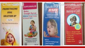 Read more about the article രാജ്യത്ത് നാല് കഫ് സിറപ്പുകൾക്ക് നിരോധനം; ആഫ്രിക്കയിലെ ഗാംബിയയിൽ ഇന്ത്യൻ നിർമ്മിത കഫ് സിറപ്പ് കഴിച്ച് 66 കുട്ടികൾ മരിച്ച സംഭവത്തിൽ കേന്ദ്ര സർക്കാർ അന്വേഷണം