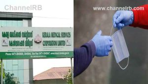 Read more about the article കോവിഡ് കാലത്ത് ഗ്ലൗസ് വാങ്ങിയതിലും ക്രമക്കേട്; മുൻ പരിചയമില്ലാത്ത കമ്പനിയ്ക്ക് 12 കോടിയുടെ കരാർ, ആറുകോടി രൂപ മുൻകൂറായി നൽകിയിട്ടും കരാർ പാലിക്കാതെ കമ്പനി