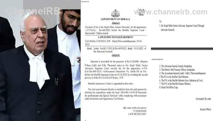 You are currently viewing സ്വര്‍ണക്കടത്ത് കേസില്‍ ഒറ്റത്തവണ ഹാജരാകാന്‍ കപില്‍ സിബലിന് നല്‍കുന്നത് 15.5 ലക്ഷം രൂപ, തുക കൈമാറാനുള്ള നടപടികള്‍ അഡ്വക്കേറ്റ് ജനറലിനോട് ഉത്തരവില്‍ നിര്‍ദേശം
