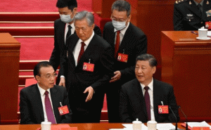 Read more about the article ചൈനീസ് പാര്‍ട്ടി കോണ്‍ഗ്രസില്‍ നടന്നത്  നാടകീയ സംഭവങ്ങള്‍; സമാപന സമ്മേളനത്തില്‍ നിന്ന് മുൻ പ്രസിഡന്റിനെ ഭടന്മാർ പിടിച്ചു പുറത്താക്കി