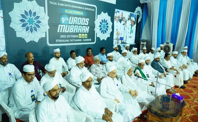 Read more about the article താജുല്‍ ഉലമാ ഒന്‍പതാം ഉറൂസ് മുബാറകിന് പ്രൗഢമായ തുടക്കം