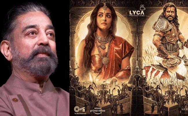 Read more about the article ചോളന്മാരുടെ കാലഘട്ടിൽ ഹിന്ദു മതം എന്ന പ്രയോഗം ഇല്ല; ബ്രിട്ടീഷുകാർ ഉപയോഗിച്ച പ്രയോഗമാണ്  ‘ഹിന്ദു ‘: കമൽ ഹാസൻ