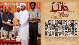 Read more about the article കവികളോര്‍ക്കും തങ്ങള്‍ മഹാ സംഭവമായത് കൊണ്ട് ക്ഷണിച്ചതാണ്; സച്ചിദാനന്ദനും കെ.പി രാമനുണ്ണിയടക്കം നൂറ് പുരുഷ കവികളുടെ കവിയരങ്ങ്, പ്രതിഷേധവുമായി കവയിത്രികള്‍