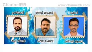 Read more about the article ഖത്തർ കെ.എം.സി.സി ഉദുമ മണ്ഡലം കമ്മിറ്റിക്ക് പുതിയ നേതൃത്വം; മികച്ച പ്രവർത്തകരെ ആദരിച്ചു