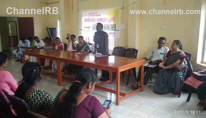 Read more about the article അതി ദരിദ്രർക്ക് മൈക്രോ പ്ലാൻ തയ്യാറാക്കൽ; കുറ്റിക്കോൽ ഗ്രാമ പഞ്ചായത്ത് ശില്പശാല സംഘടിപ്പിച്ചു, ന്യൂ ഇന്ത്യ ലിറ്ററസി പ്രോഗ്രാം സംഘാടക സമിതിയും രൂപീകരിച്ചു