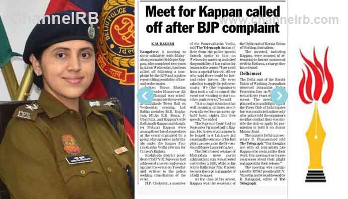 Read more about the article സിദ്ദിഖ് കാപ്പന് പിന്തുണ; കെ.യു.ഡബ്ല്യു.ജെ സംഘടിപ്പിച്ച ഓണ്‍ലൈന്‍ യോഗം, ദല്‍ഹി പൊലീസ് സൈബര്‍ ക്രൈം വിഭാഗം അന്വേഷണം ആരംഭിച്ചു