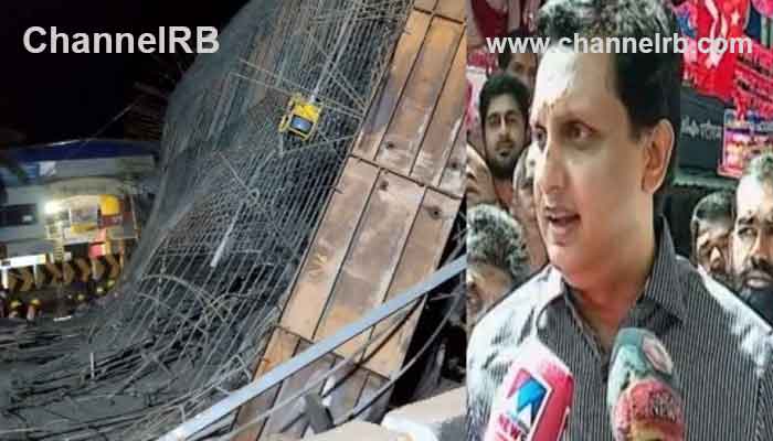 You are currently viewing പെരിയയില്‍ അടിപ്പാത തകര്‍ന്ന സംഭവം; റിപ്പോര്‍ട്ട് കിട്ടിയാല്‍ ഉടനെ നടപടിയെന്ന് മന്ത്രി മുഹമ്മദ് റിയാസ്