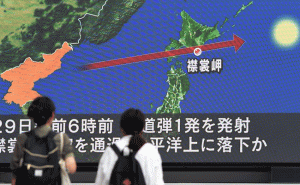 Read more about the article ജപ്പാന് മുകളിലൂടെ ബാലിസ്റ്റിക് മിസൈൽ വിക്ഷേപിച്ച് ഉത്തര കൊറിയ;  ജപ്പാനിലെ പൗരന്മാരോട് ഭൂഗർഭ അറകൾ അടക്കമുള്ള സുരക്ഷിത സ്ഥാനങ്ങളിലേക്ക് മാറാൻ ഭരണകൂടം