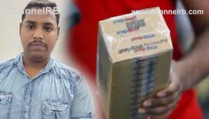 Read more about the article ഓണ്‍ലൈനിലൂടെ സാധനങ്ങള്‍ വാങ്ങുന്നവർ ജാഗ്രതെ; അഡ്രസ് പാഴ്‌സല്‍ കമ്പനികളില്‍ നിന്നും ബിക്കി ദാസ് വാങ്ങും, പിന്നാലെ തേടിയെത്തും