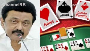Read more about the article ഓൺലൈൻ റമ്മിയടക്കം സൈബർ ചൂതാട്ടം നിരോധിച്ച് തമിഴ്‌നാട് സർക്കാർ; മൂന്നുവർഷം വരെ തടവ്, ഓ‍ർഡിനൻസിൽ ഗവർണർ ഒപ്പിട്ടതോടെ ഓൺലൈൻ ചൂതാട്ട നിയമം നിലവിൽ