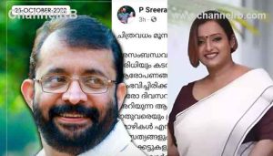 Read more about the article കോണ്‍സുലേറ്റിൻ്റെ കാര്യങ്ങള്‍ക്ക് വേണ്ടി മാത്രമാണ് സ്വപ്‌നയെ ബന്ധപ്പെട്ടിട്ടുള്ളത്; നടക്കുന്നത് ചിത്രവധം മൂന്നാംഘട്ടം, സ്വപ്‌ന സുരേഷിൻ്റെ ആരോപണങ്ങള്‍ നിഷേധിച്ച്‌ പി.ശ്രീരാമകൃഷ്ണന്‍