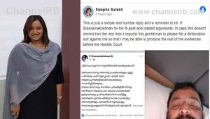 Read more about the article ഇതൊന്നും ഓർമ്മിക്കുന്നില്ലെങ്കില്‍ മാനനഷ്ടകേസ് കൊടുക്കൂ; ശ്രീരാമകൃഷ്ണൻ്റെ ചിത്രങ്ങൾ പങ്കുവെച്ച് സ്വപ്‌ന  സുരേഷ്